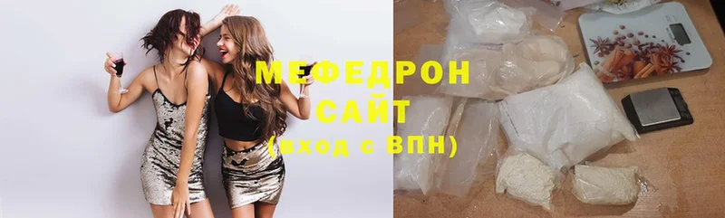 Мефедрон mephedrone  omg как войти  Ярославль 